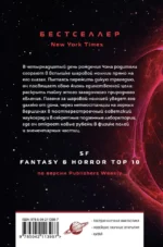 Шаровая молния — изображение 3