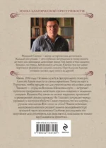 Туркестан — изображение 3