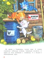 Большие гонки — изображение 2