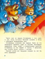 Цирк и не только — изображение 4