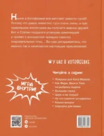 Гуси-Лебеди — изображение 2