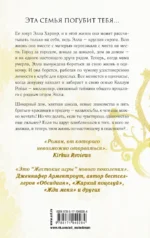 Бумажная принцесса — изображение 2