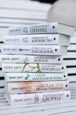 Бумажная принцесса — изображение 5