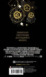 Алита. Боевой ангел — изображение 2