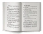 Отвергнутый наследник — изображение 5