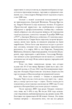 Маркетинг — изображение 6