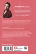 Правда и мифы о психосоматике. Как тело и психика влияют друг на друга — изображение 2