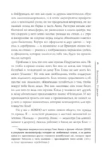 Дорогуша — изображение 5