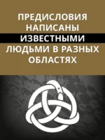Karmalogic — изображение 3
