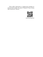 KARMALOGIC. Краткая версия — изображение 4