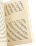 Апошняе каханне князя Міндоўга — изображение 4