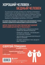 Деньги не главное, главное - деньги — изображение 3