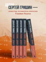 Деньги не главное, главное - деньги — изображение 5