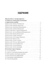 KARMALOGIC+KARMACOACH - Проект Ситникова (комплект из 2-х книг) — изображение 4