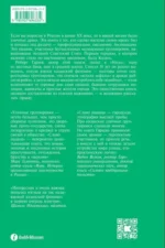 Слово пацана. Криминальный Татарстан 1970–2010-х. Дополненное издание — изображение 2