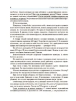 Деньги идут женщинам на пользу — изображение 4