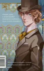 Эмма — изображение 3