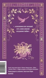 Бедная Лиза — изображение 3