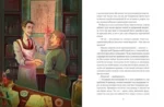 Этюд в багровых тонах — изображение 4