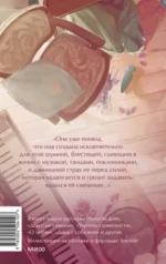 Анна на шее — изображение 3
