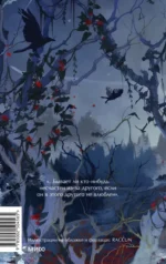 Замок Отранто — изображение 3