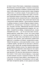Миргород — изображение 6