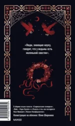 Миргород — изображение 3