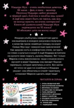 Подводный отель — изображение 3