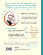 Крошки на ладошке. Трогательное руководство по спасению и заботе о котятах для самых неравнодушных — изображение 3