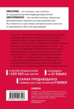 НЕ ТУПИ. Только тот, кто ежедневно работает над собой, живет жизнью мечты — изображение 3