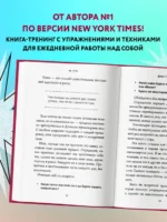НЕ ТУПИ. Только тот, кто ежедневно работает над собой, живет жизнью мечты — изображение 5