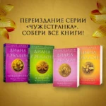 Стрекоза в янтаре — изображение 5