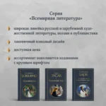 Песня о звёздах — изображение 5