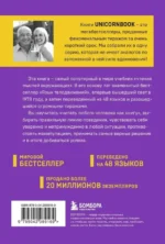Новый язык телодвижений — изображение 2