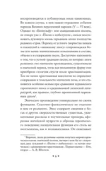 Беовульф. Героический эпос — изображение 6