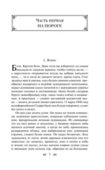 Габриэль Конрой — изображение 4