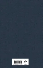 Первый учитель. Повести — изображение 3