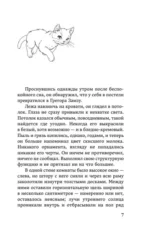 Мужчины без женщин — изображение 6