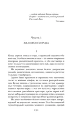 T — изображение 3