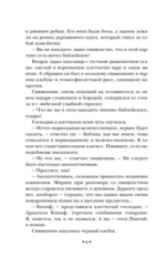 T — изображение 4
