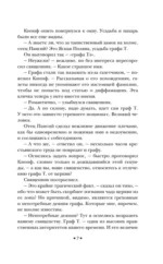 T — изображение 5