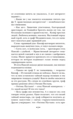 T — изображение 6