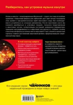 Квантовая физика для чайников — изображение 3