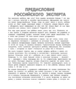 Давай поговорим о том, откуда берутся дети. О зачатии, рождении, младенцах и семьях — изображение 6