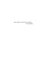 Билли Саммерс — изображение 5