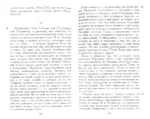 Исповедь — изображение 2