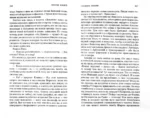 Госпожа Бовари — изображение 3