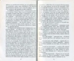 Процесс — изображение 3