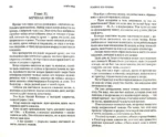 Всадник без головы — изображение 3