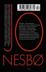 Полиция — изображение 3